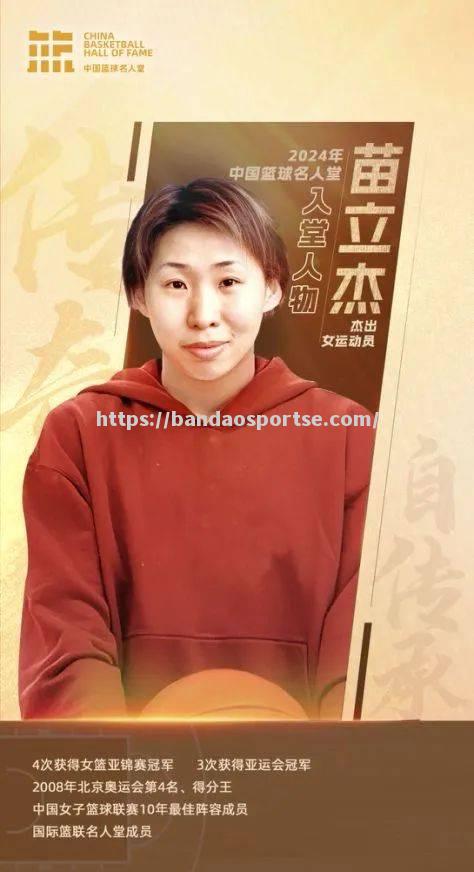半岛体育-篮球名宿接受采访透露职业生涯心路历程