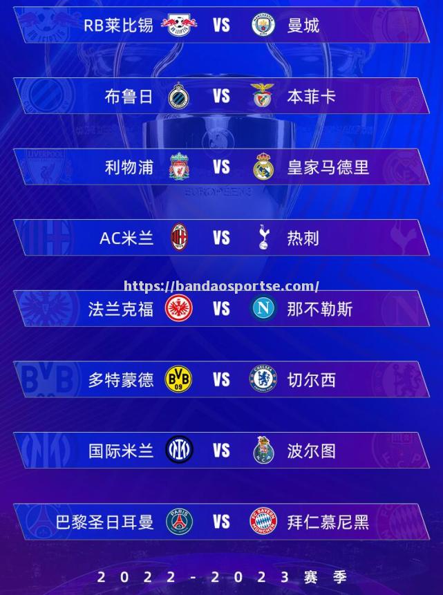 半岛体育-AC米兰客场不敌波尔图，积分榜不敌利物浦