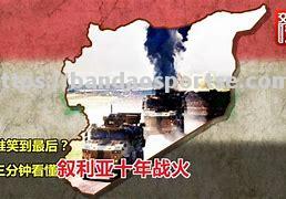 半岛体育-战火连连！双方硬拼分钟，谁能脱颖而出？