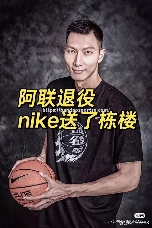 半岛体育-篮球巨星宣布退役决定，球迷感慨万千